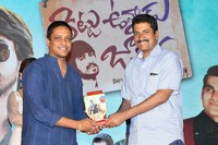 Kittu Unnadu Jagratha Gummaidikaya Function